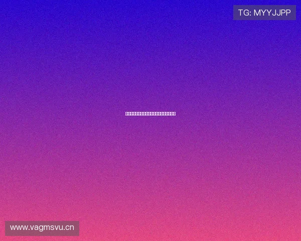 新雨燕免费高清在线看全程直播最新影讯体验